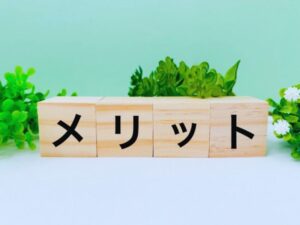 黒い外壁のメリット・魅力